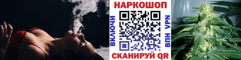 Как найти наркотики Александровск-Сахалинский COCAIN  Альфа ПВП  АМФ  КЕТАМИН  Бошки Шишки  Меф 