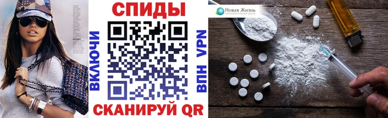 АМФ 97% где купить Александровск-Сахалинский