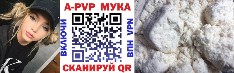 Alpha PVP крисы CK  купить закладку  Александровск-Сахалинский 
