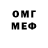 МЕТАДОН VHQ Crimson Evgeniy