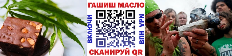 сколько стоит  Александровск-Сахалинский  Печенье с ТГК марихуана 