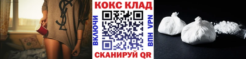 COCAIN Columbia Александровск-Сахалинский