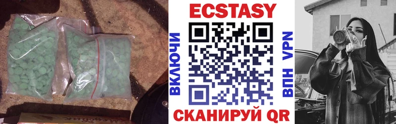 Ecstasy VHQ  Александровск-Сахалинский 