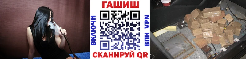 купить наркоту  Александровск-Сахалинский  ГАШИШ убойный 