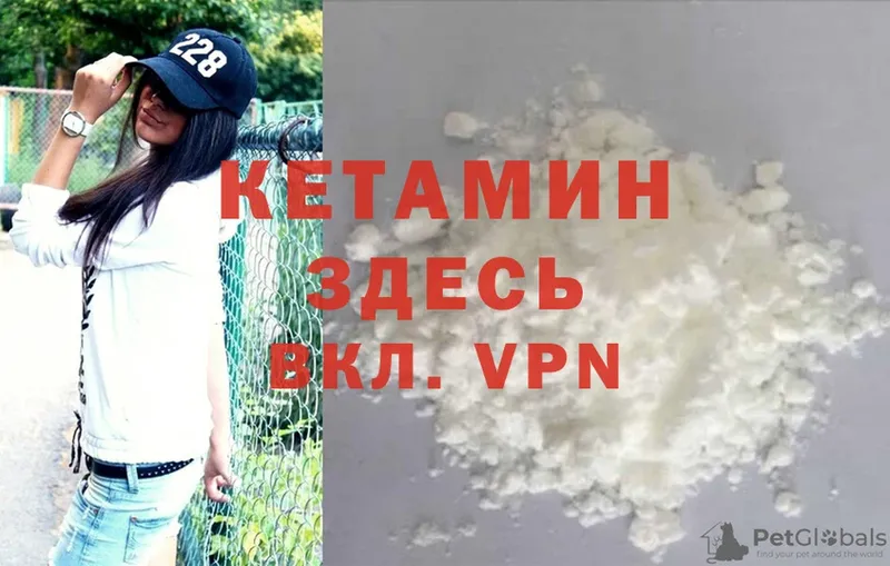 КЕТАМИН ketamine  MEGA tor  Александровск-Сахалинский 