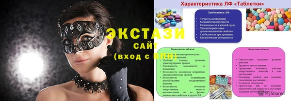 стаф Няндома
