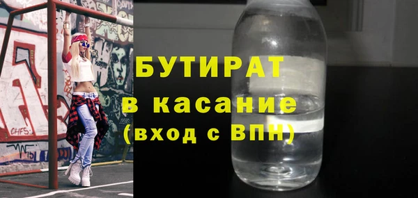 стаф Няндома