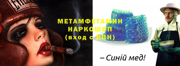 стаф Няндома