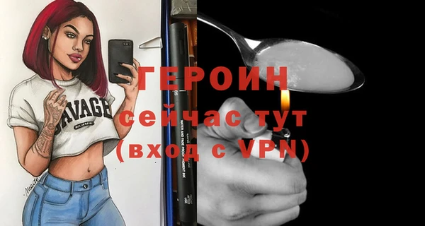 героин Нязепетровск
