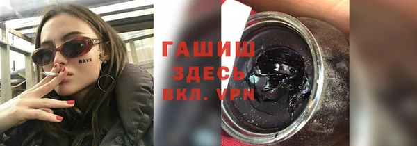героин Нязепетровск