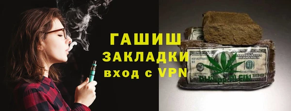 стаф Няндома