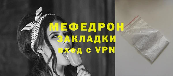 ALPHA-PVP Нягань