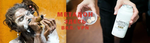 ALPHA-PVP Нягань