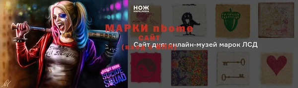 героин Нязепетровск