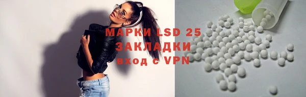 ALPHA-PVP Нягань