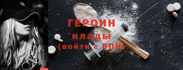 ALPHA-PVP Нягань