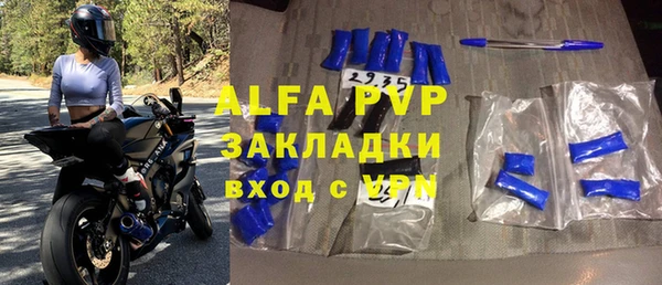 стаф Няндома