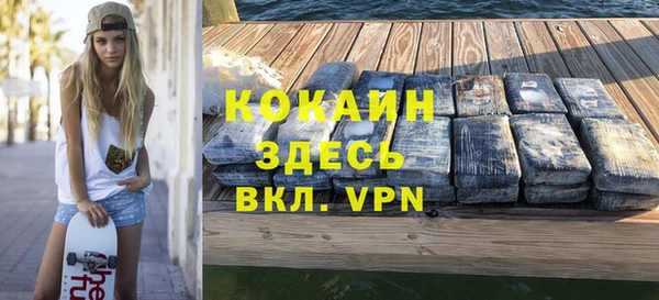 ALPHA-PVP Нягань