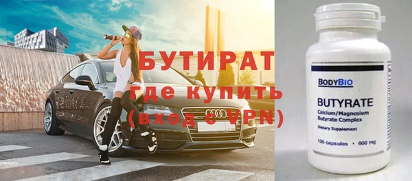 героин Нязепетровск