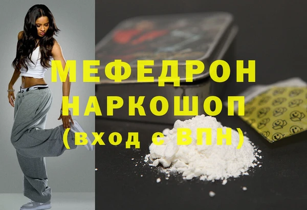 стаф Няндома