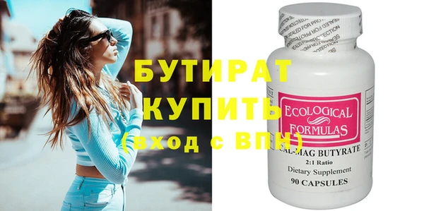 стаф Няндома