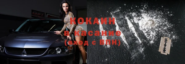 ГАЛЛЮЦИНОГЕННЫЕ ГРИБЫ Новокубанск
