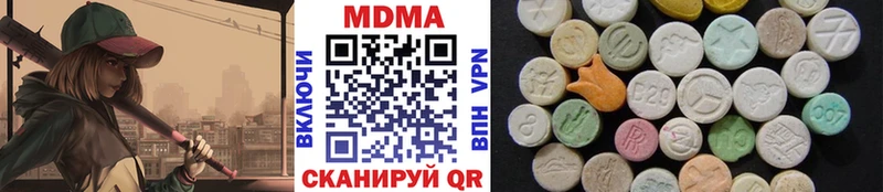 МДМА VHQ  площадка клад  Александровск-Сахалинский 