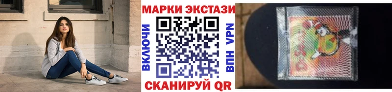 закладки  Александровск-Сахалинский  Марки 25I-NBOMe 1,8мг 